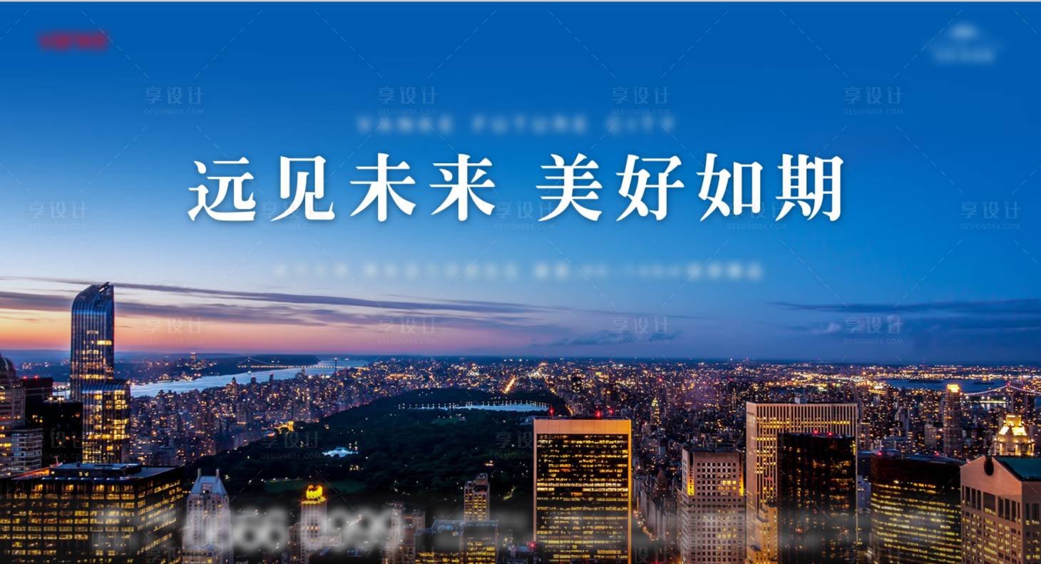 源文件下載【享設計】搜索編號：77840001725546016【房地產視頻畫面】