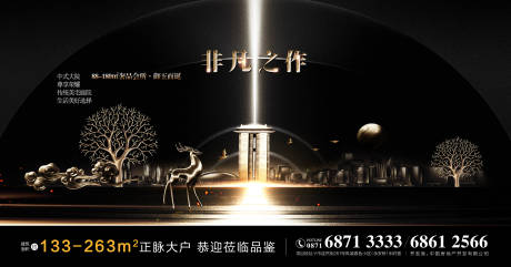 源文件下载【享设计】搜索编号：65820001687254773【大气黑金地产中式广告展板】