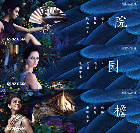 源文件下载【享设计】搜索编号：47780001685577288【高端洋房价值点海报】