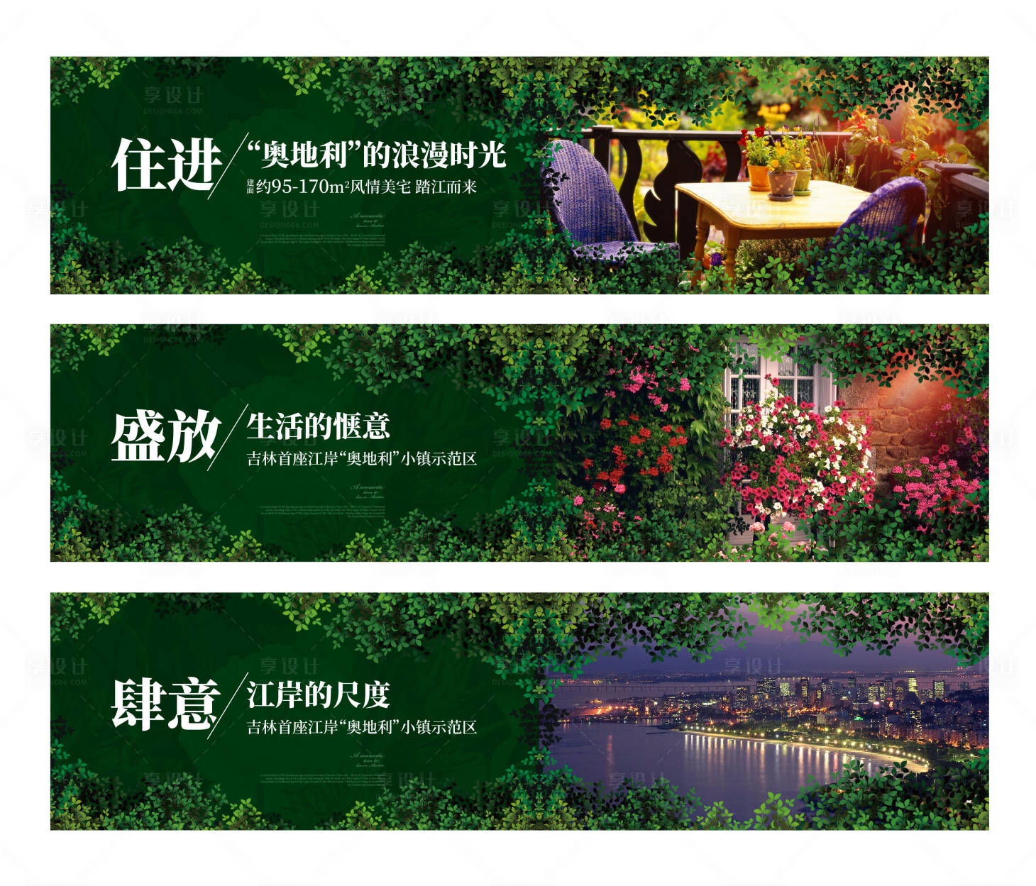 源文件下載【享設(shè)計(jì)】搜索編號(hào)：63870001739252767【圍擋】