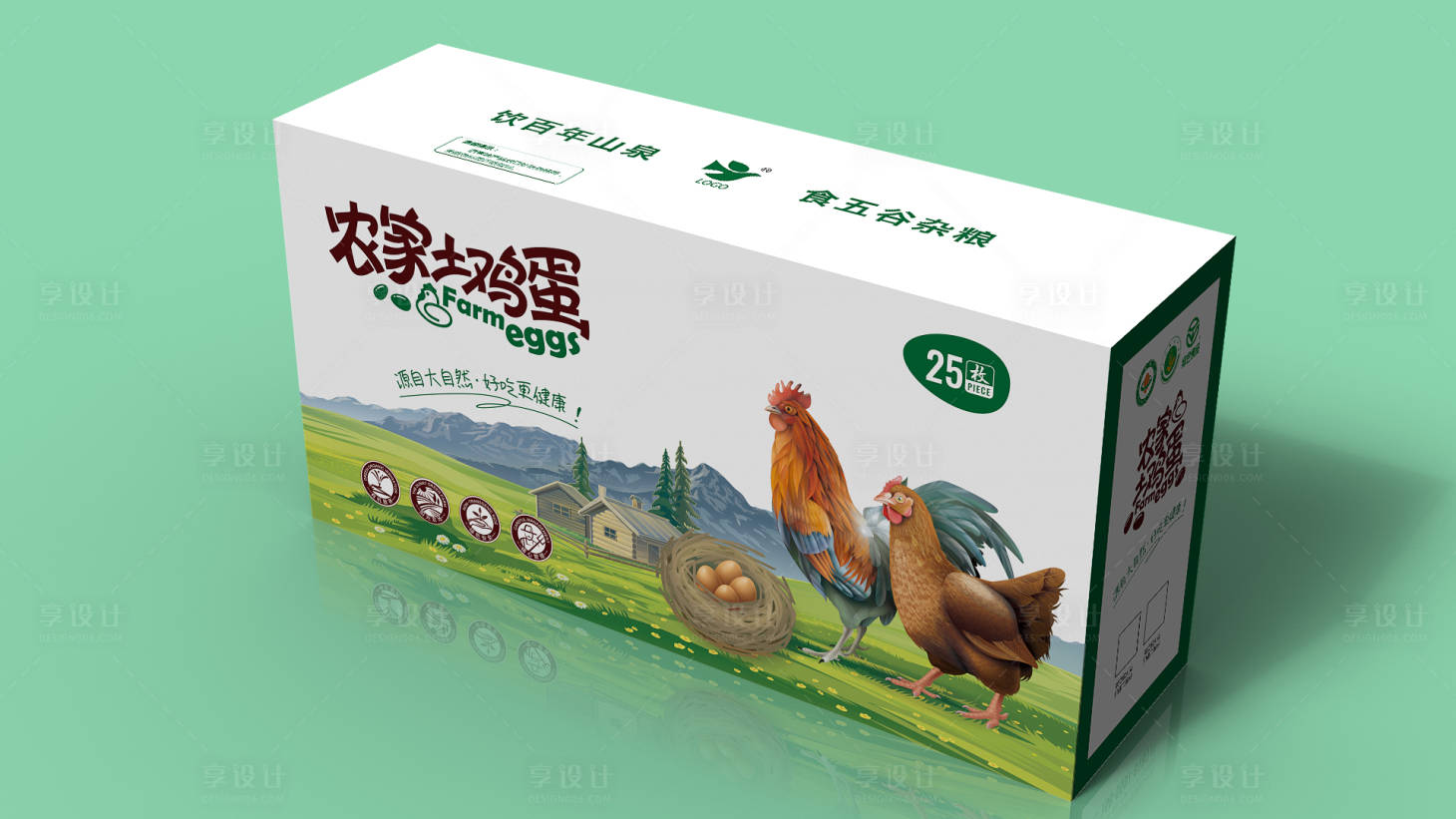 源文件下載【享設(shè)計(jì)】搜索編號：94540001606116452【農(nóng)家土雞蛋包裝設(shè)計(jì)】