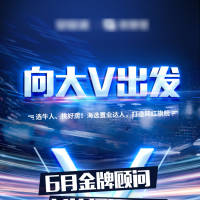 大V认证移动端海报PSD广告设计素材海报模板免费下载-享设计