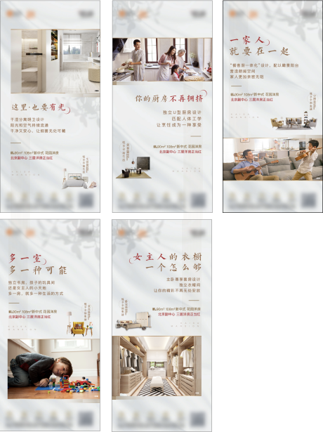 源文件下载【价值点系列海报】编号：73440001792159223