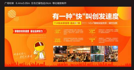 源文件下载【房地产售楼部广场桁架背景宣传画面】编号：20200831144428963