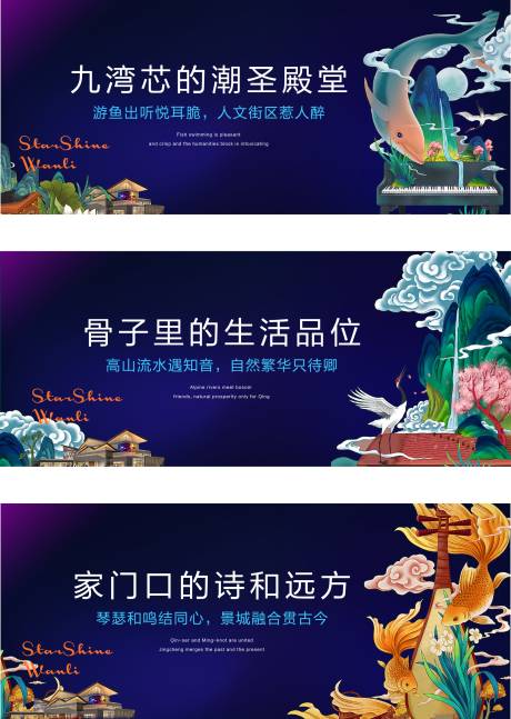 源文件下载【房地产价值点海报展板】编号：67320001747639691