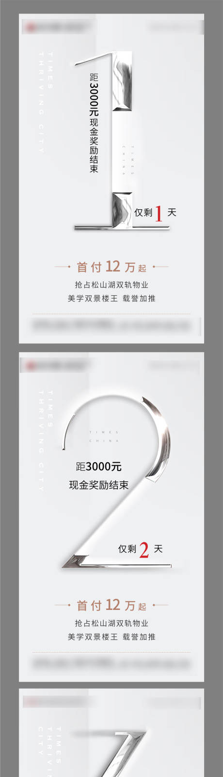 源文件下載【促銷倒計時】編號：44670001686941706