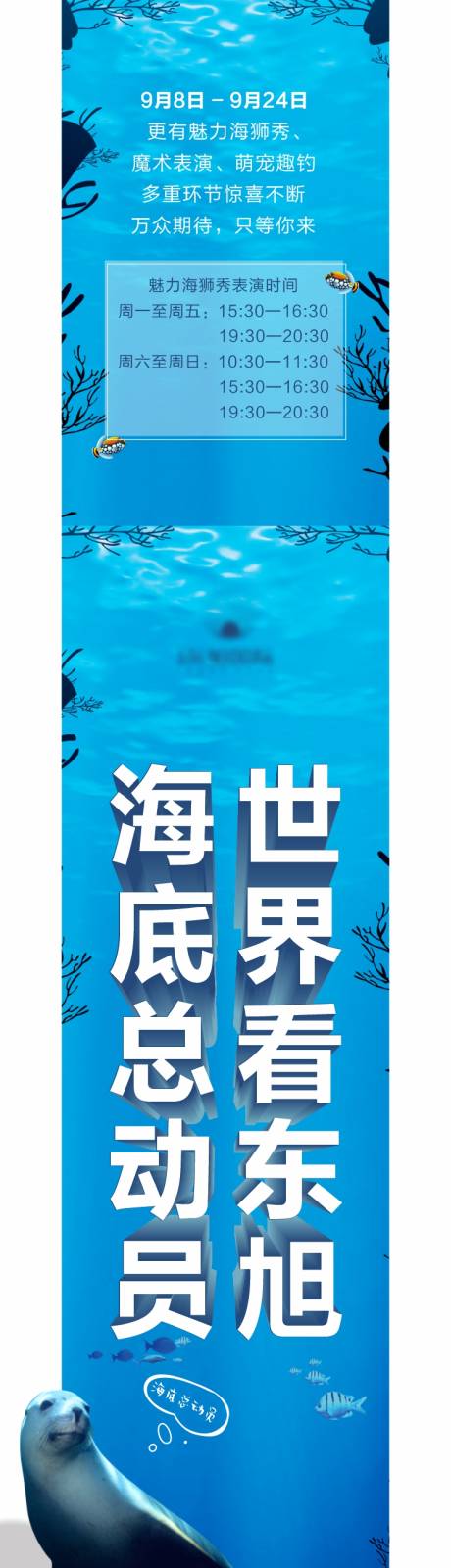 源文件下载【地产朋友圈创意异形活动长图】编号：20200825103916570