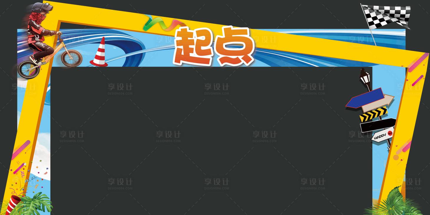 源文件下載【享設計】搜索編號：52240001713719212【起點龍門架】