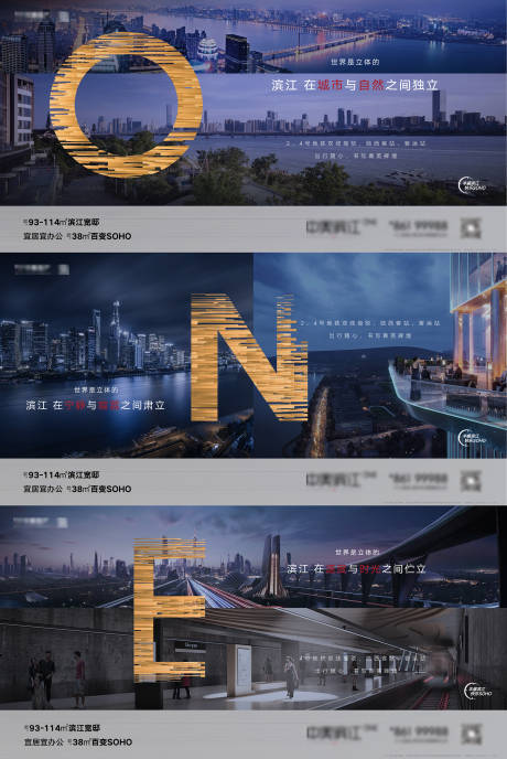 源文件下载【房地产江景价值点系列微信海报】编号：21530001693632782