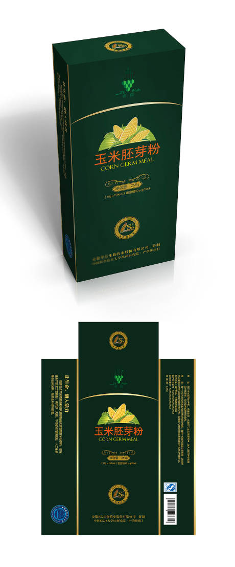 源文件下载【玉米胚芽粉包装设计】编号：20200806085614304