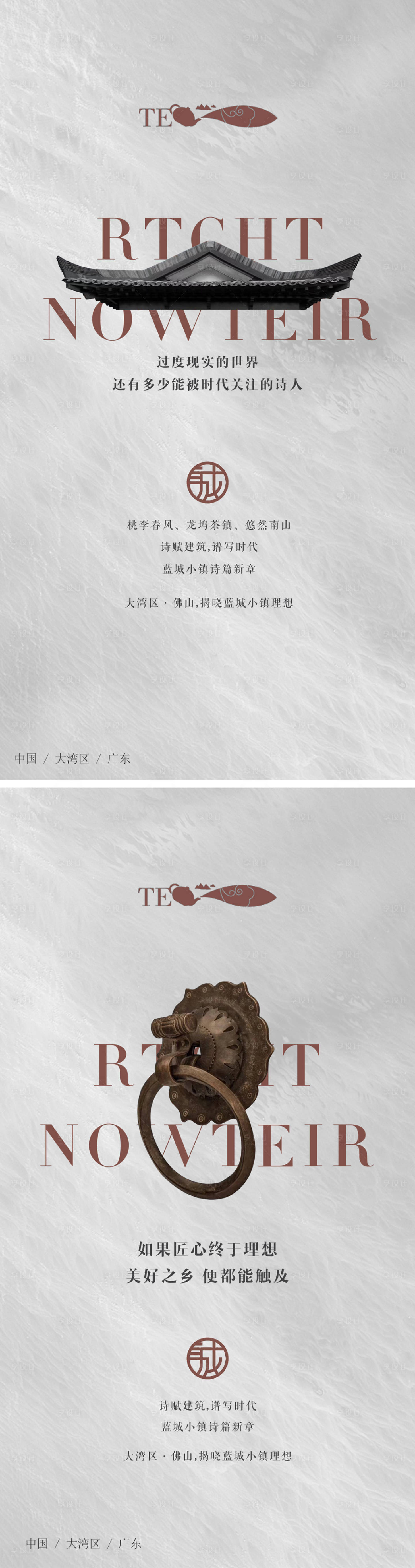 源文件下載【享設計】搜索編號：58140001741156489【中式高級灰系列海報】