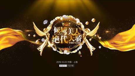 源文件下载【黑金炫酷背景板】编号：40510001566753315