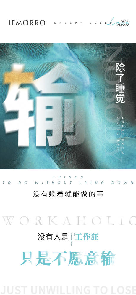 源文件下载【医美招商大气海报】编号：64850001763884207