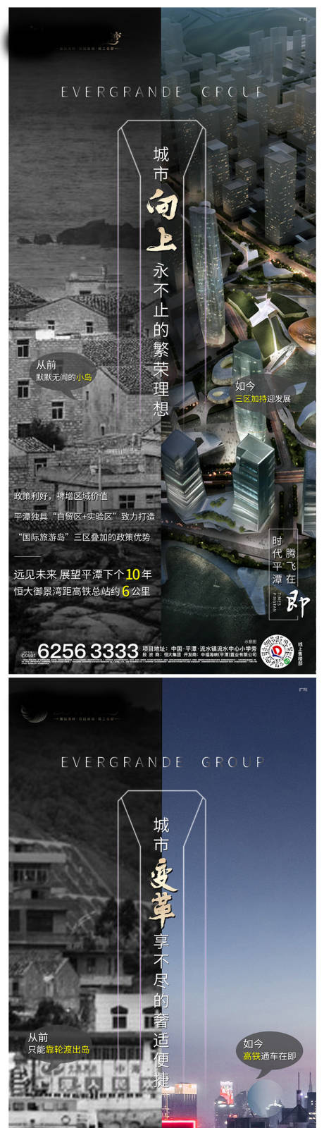 源文件下載【享設(shè)計】搜索編號：95340001627961311【地產(chǎn)價值點系列】