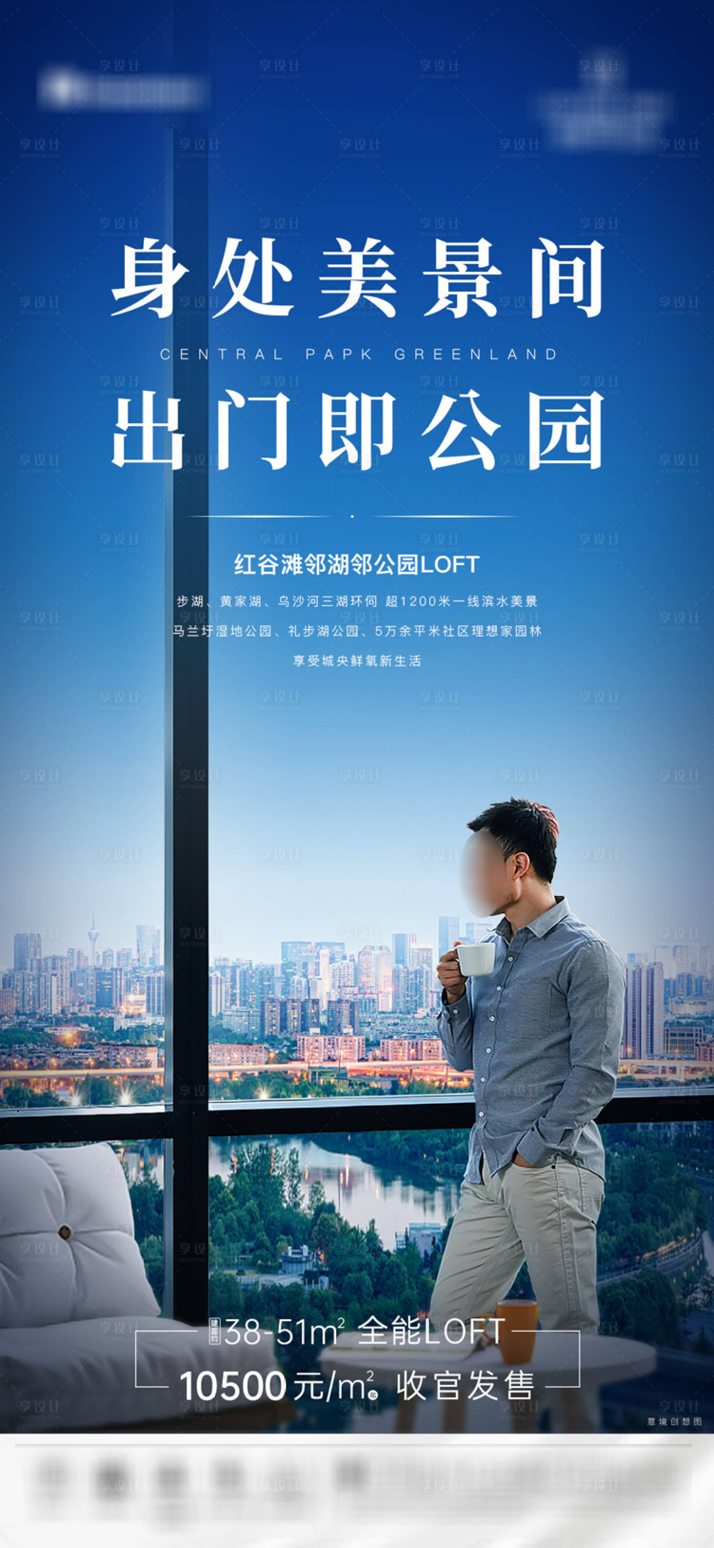 源文件下载【地产价值点单图】编号：63420001810639247