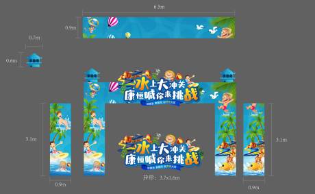 源文件下载【水上乐园龙门架】编号：82440001748387551