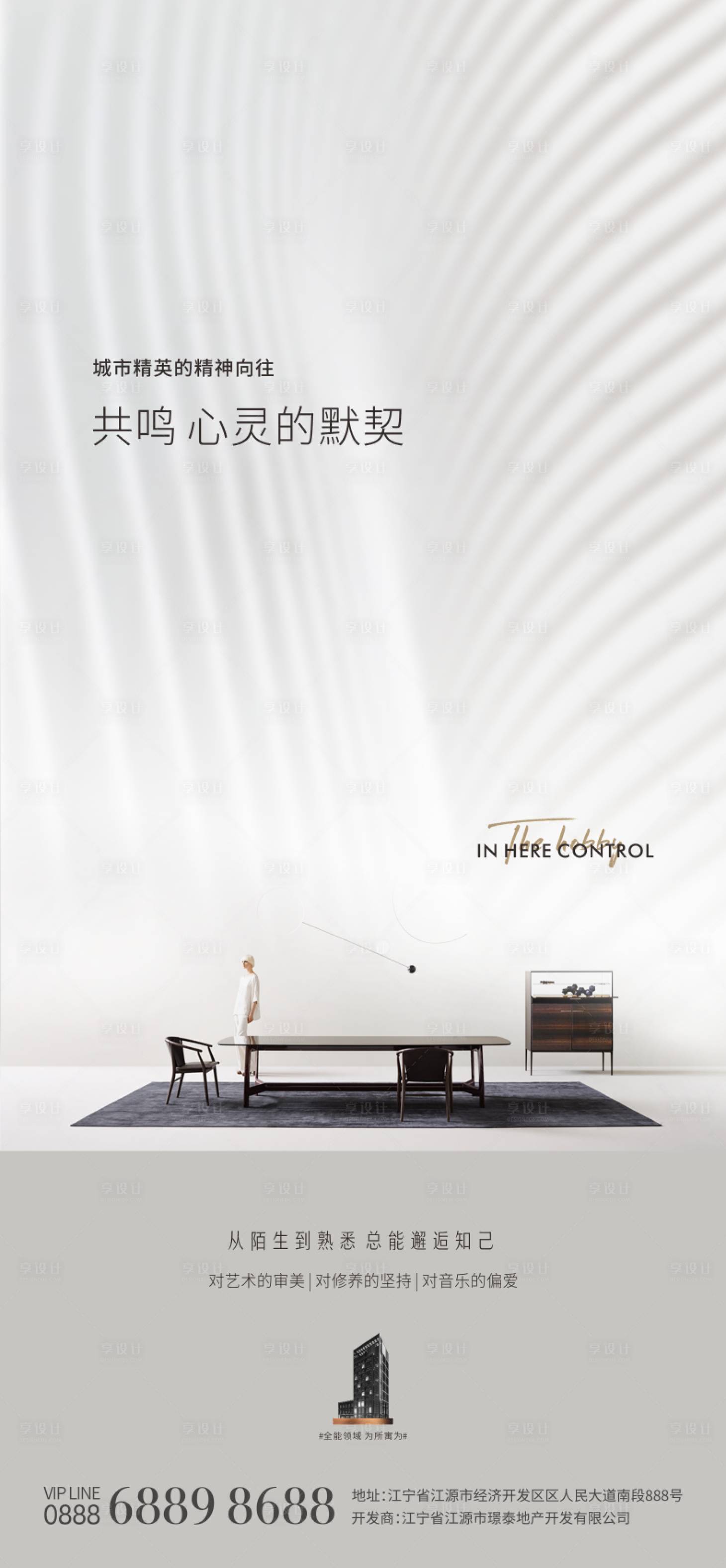 源文件下載【【CDR源文件】高級灰公寓系列稿 】編號：22850001784266334