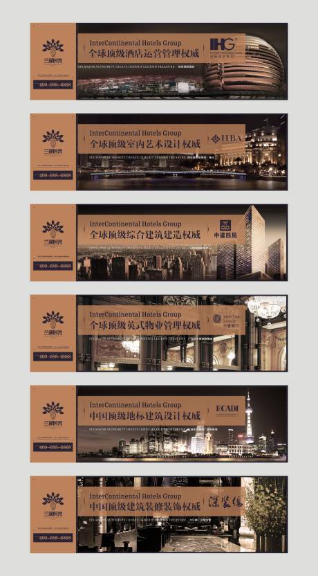 源文件下载【享设计】搜索编号：89040001567489518【高端大气房地产区域价值点刚刚准备】