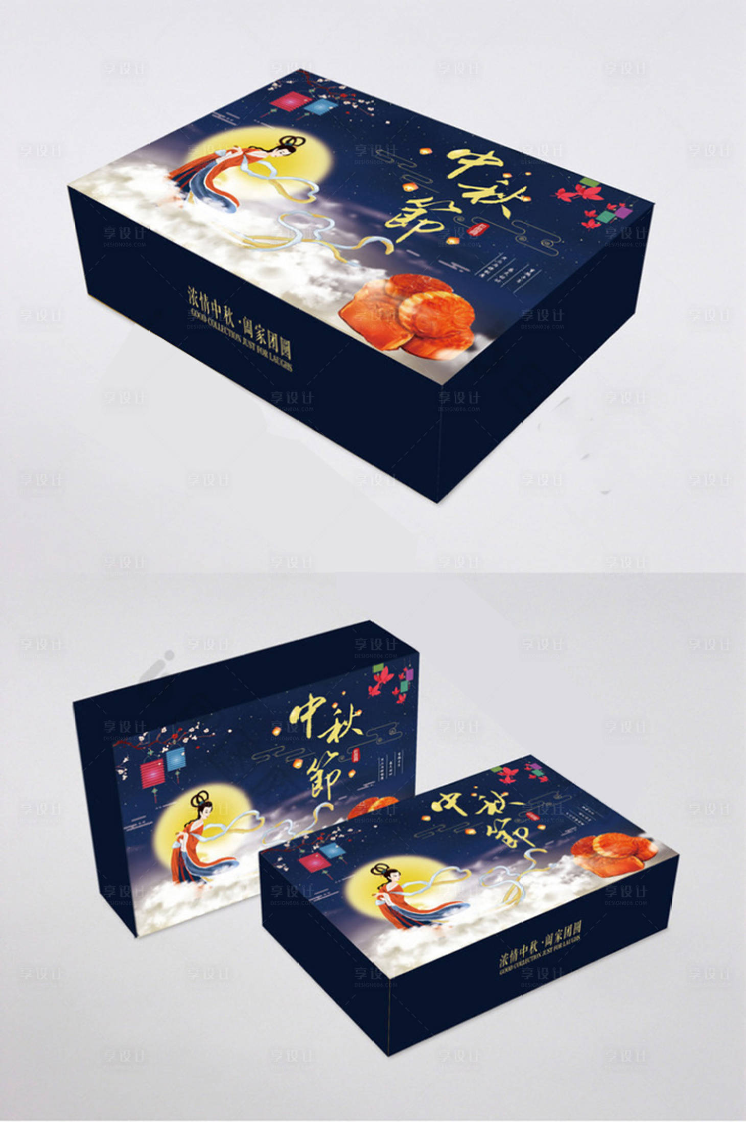 源文件下載【享設(shè)計】搜索編號：25290001826417810【大氣中秋月餅包裝設(shè)計】