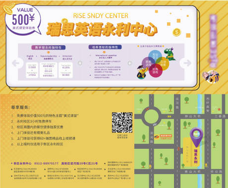 源文件下载【试听课体验券】编号：35510001673311480