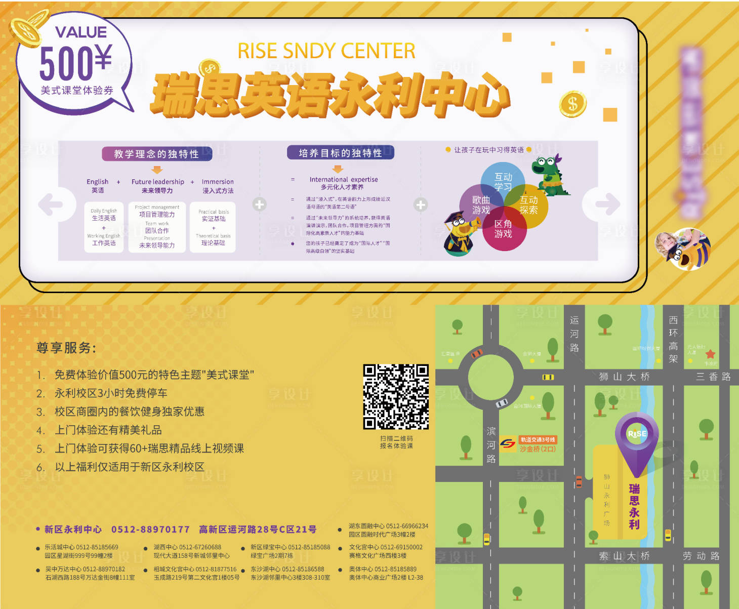 源文件下载【享设计】搜索编号：35510001673311480【试听课体验券】