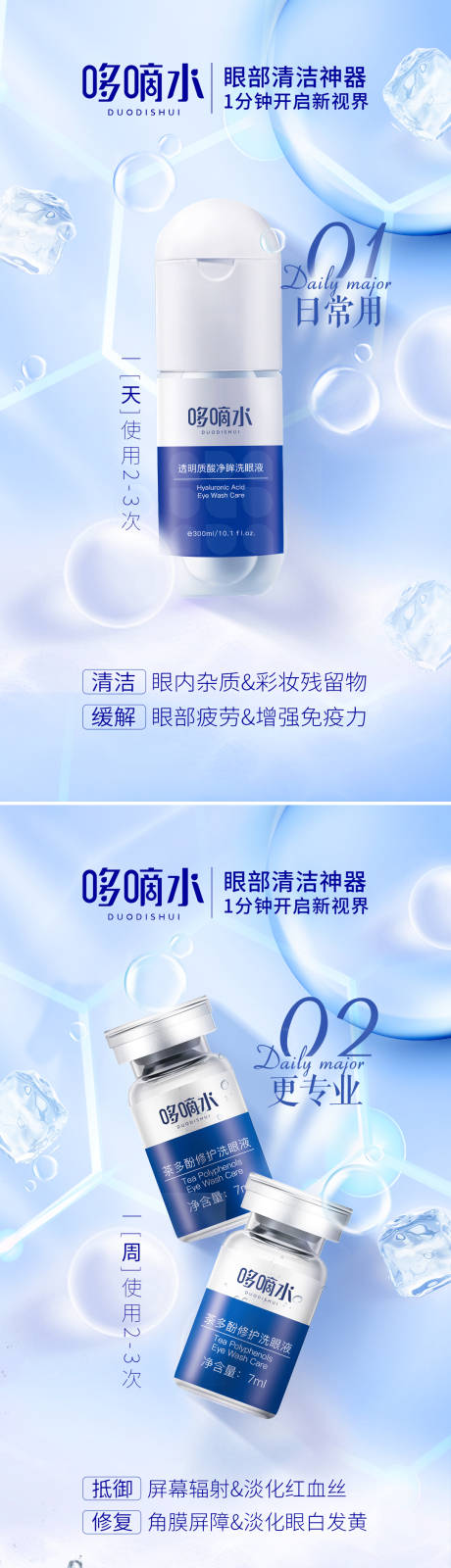 源文件下载【产品海报】编号：59350001802023833