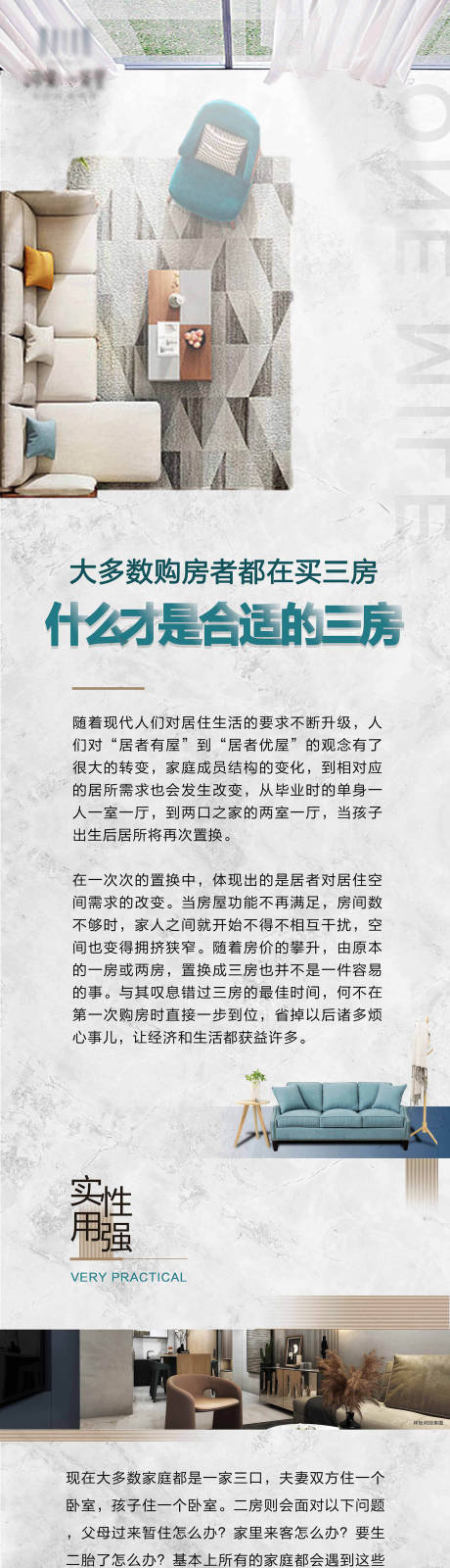 源文件下载【地产公众号】编号：29110001778416552