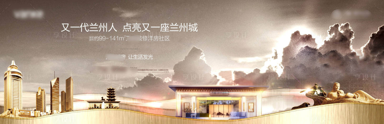 源文件下载【房地产背景板（TIF用PS打开）】编号：78170001752299434
