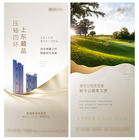 源文件下载【系列海报】编号：28820001773876097