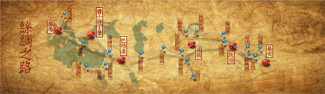 丝绸之路地图海报展板