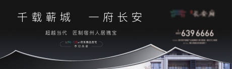 源文件下載【新中式海報】編號：10690001751149738