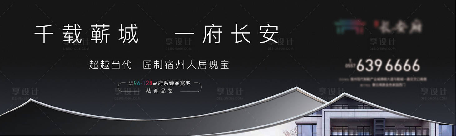 源文件下載【享設計】搜索編號：10690001751149738【新中式海報】