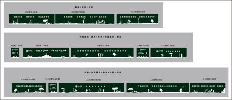 源文件下载【样板间看房通道展板】编号：20200814162636111