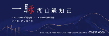 源文件下载【房地产户外大牌主背景】编号：70540001746926181