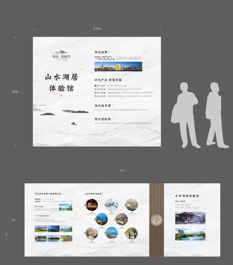 源文件下载【地产品牌墙】编号：33440001579031090