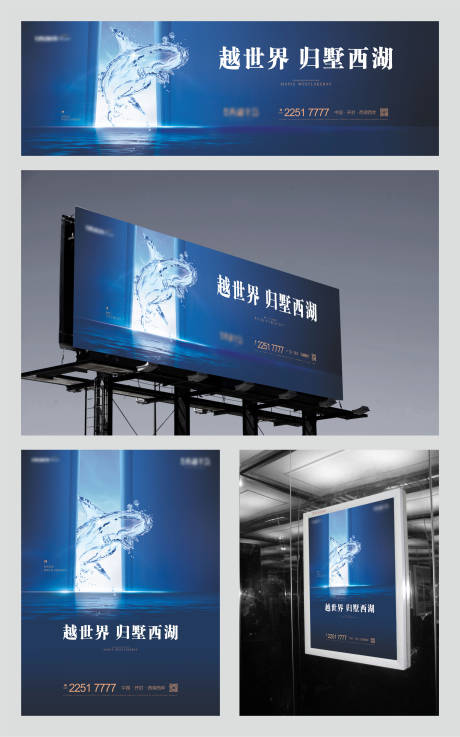 源文件下载【地产项目推广主画面】编号：76630001760386898