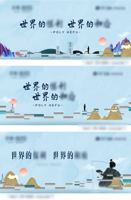 编号：20200809233406836【享设计】源文件下载-中国风大气画面海报展板
