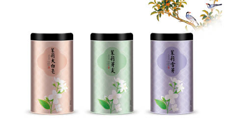 茉莉花茶罐包装设计
