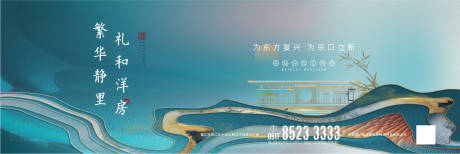 源文件下载【房地产新中式提案主画面】编号：47740001781029273