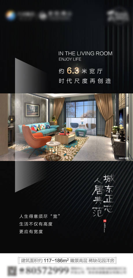 源文件下載【享設(shè)計】搜索編號：86740001705621545【高端地產(chǎn)黑金價值點】