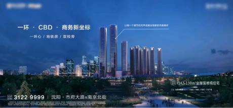 源文件下载【城市】编号：26840001554806676