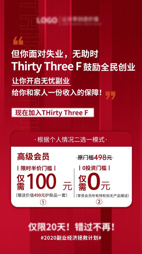 源文件下载【学徒学习就业学院】编号：64570001799368143