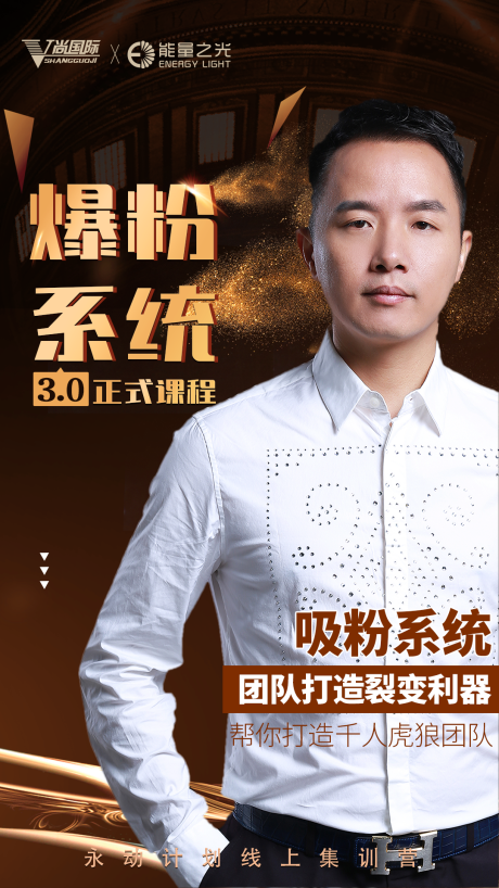 源文件下载【讲师讲课海报】编号：42480001607359750