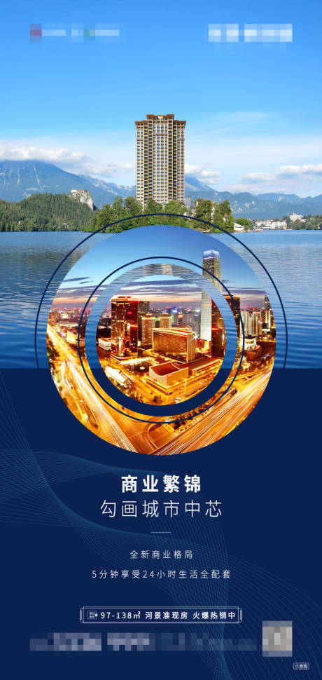 源文件下載【享設(shè)計(jì)】搜索編號：84090001619706794【誠芯繁華】
