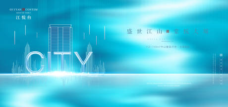 源文件下载【地产加推海报】编号：30710001632503661