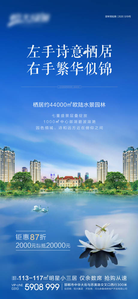 源文件下载【享设计】搜索编号：14580001792632455【湖居园林】
