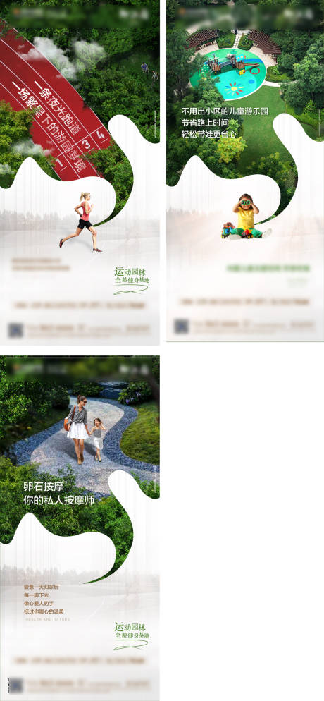 源文件下载【享设计】搜索编号：35410001781189013【房地产价值点系列移动端海报】