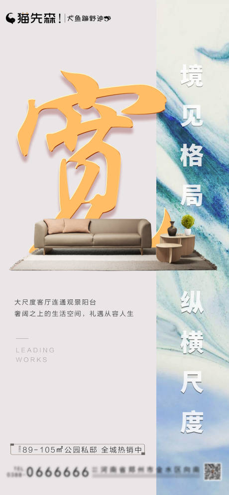 源文件下載【房地產(chǎn)】編號(hào)：35700001629117398