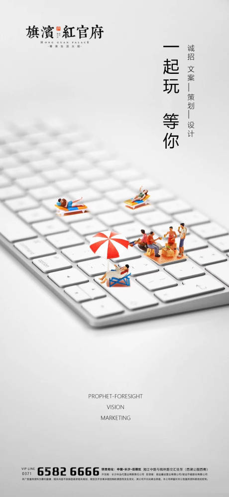源文件下載【享設計】搜索編號：89250001679902541【招聘創意移動端海報】