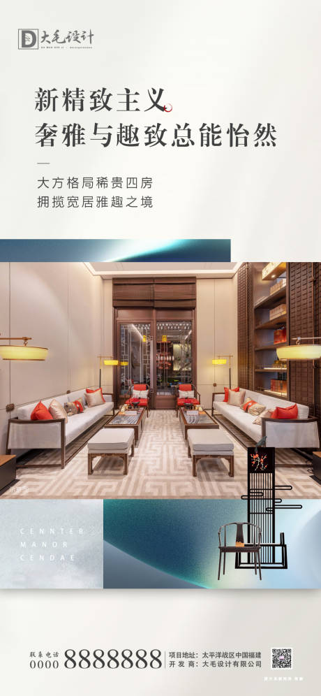 源文件下载【享设计】搜索编号：76900001806819688【地产户型价值】